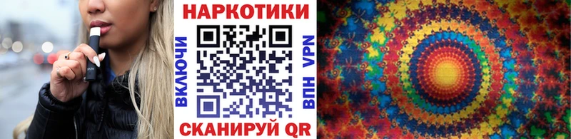 Где купить Курчатов APVP  KRAKEN ТОР  Гашиш  Мефедрон 