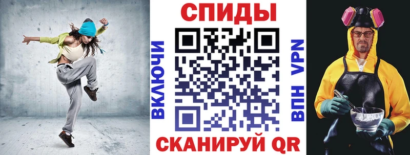 Амфетамин Розовый  кракен рабочий сайт  Курчатов 