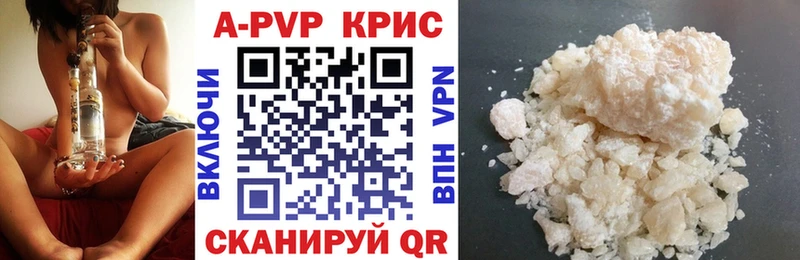 A-PVP кристаллы  как найти закладки  Курчатов 