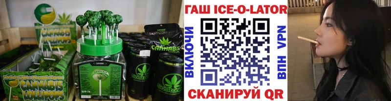 закладки Курчатов Печенье с ТГК конопля