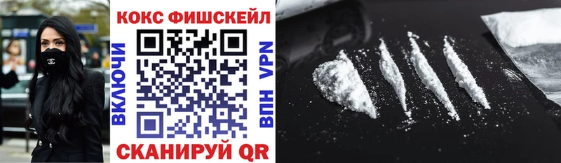 продажа наркотиков  Курчатов  KRAKEN маркетплейс  Кокаин 98% 