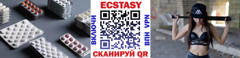 продажа наркотиков Курчатов kraken tor ЭКСТАЗИ ешки