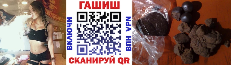 Гашиш VHQ  Курчатов 