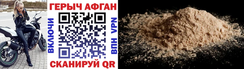 где можно купить наркотик  Курчатов  ГЕРОИН гречка 