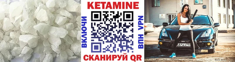 Кетамин ketamine  наркота  Курчатов 