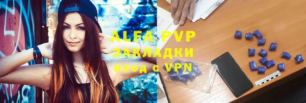 герыч Абаза