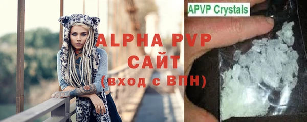 винт Абинск