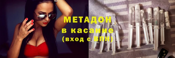 герыч Абаза