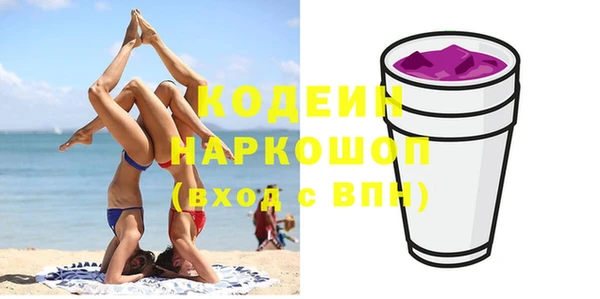 герыч Абаза