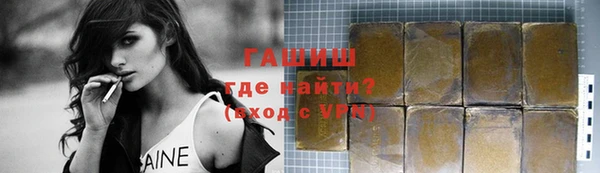герыч Абаза