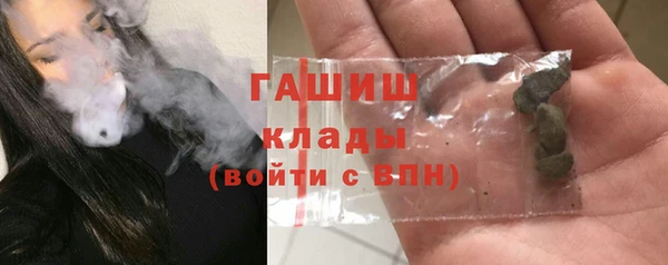 герыч Абаза