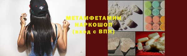 мяу мяу кристалл Алзамай