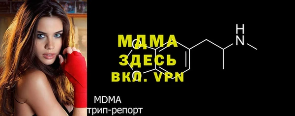 герыч Абаза