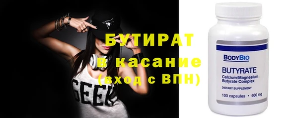 винт Абинск