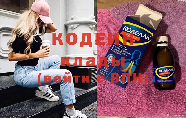 винт Абинск