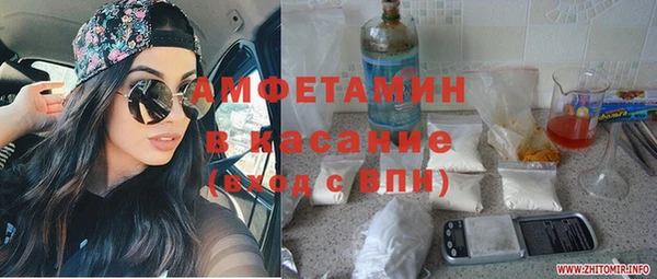 винт Абинск