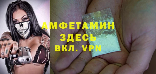 герыч Абаза