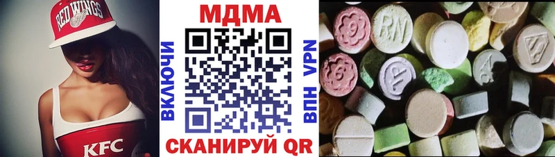 МДМА молли  Курчатов 