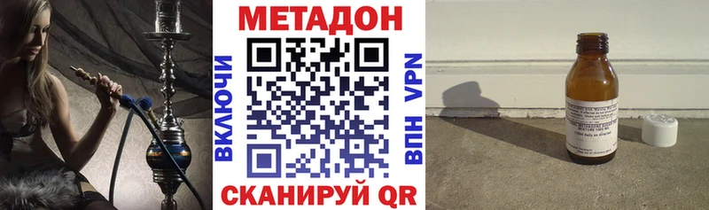 купить  сайты  Курчатов  МЕТАДОН кристалл 