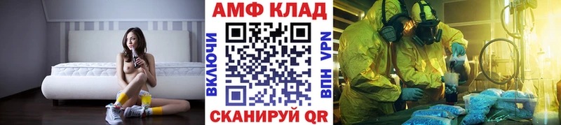 Метамфетамин кристалл где продают наркотики Курчатов