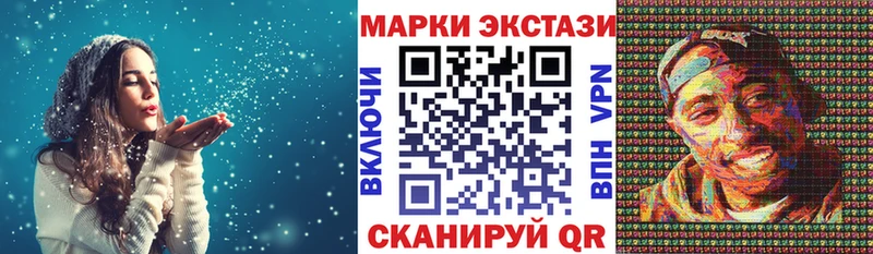 Марки N-bome 1,5мг  Курчатов 